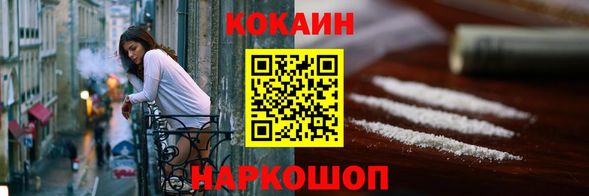 Кокаин Боливия Ярославль