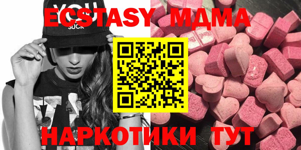 Экстази круглые Ярославль