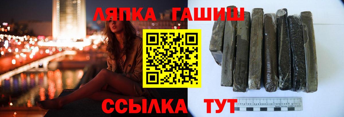 ГАШИШ hashish Ярославль