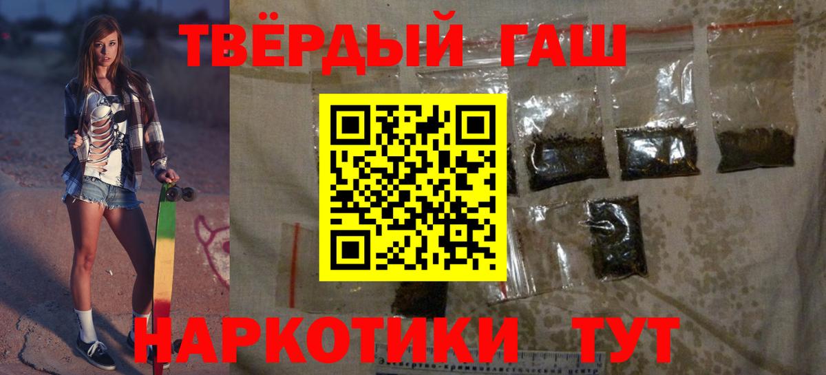 Ярославль  ГАШИШ гарик  Вход с VPN 