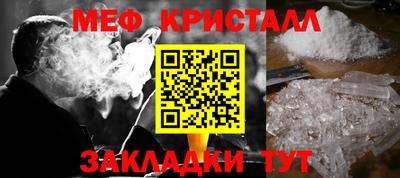 шишки Мариинск