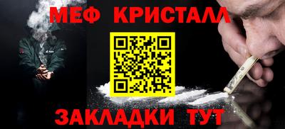 бутират Малоярославец