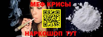 шишки Мариинск