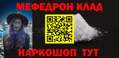 шишки Мариинск