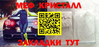 шишки Мариинск