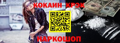шишки Мариинск