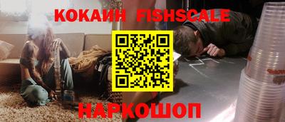 кокаин премиум Малгобек