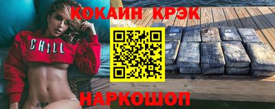 бутират Малоярославец