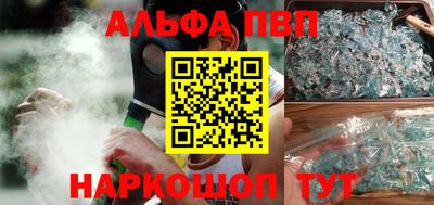 бутират Малоярославец