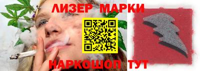 шишки Мариинск