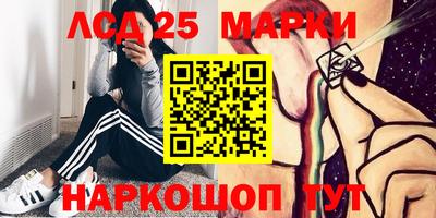 шишки Мариинск