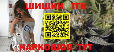 бутират Малоярославец