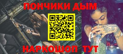 шишки Мариинск