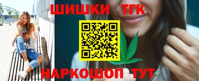 бутират Малоярославец