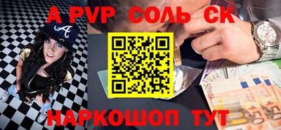 бутират Малоярославец