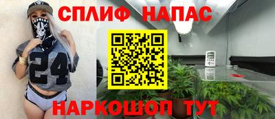 шишки Мариинск