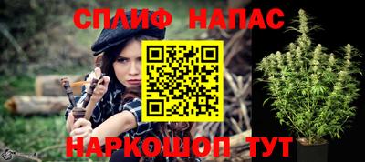 кокаин премиум Малгобек
