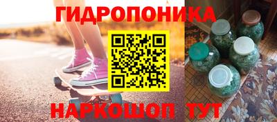 бутират Малоярославец