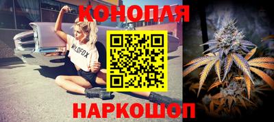 шишки Мариинск