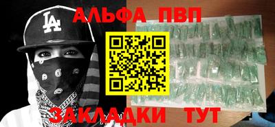 шишки Мариинск