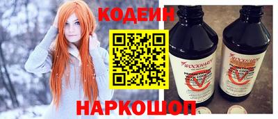 бутират Малоярославец