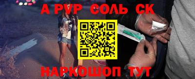 бутират Малоярославец