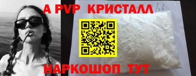 бутират Малоярославец