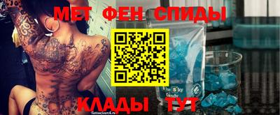 шишки Мариинск