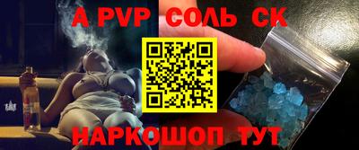 бутират Малоярославец