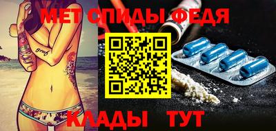 шишки Мариинск