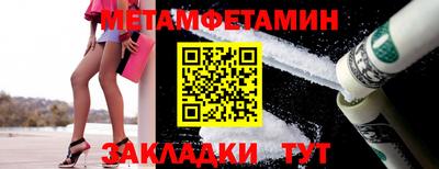 шишки Мариинск