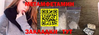 бутират Малоярославец
