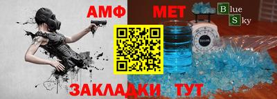 бутират Малоярославец
