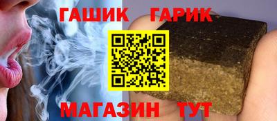 шишки Мариинск
