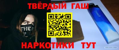 кокаин премиум Малгобек