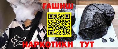 кокаин премиум Малгобек