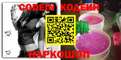 шишки Мариинск