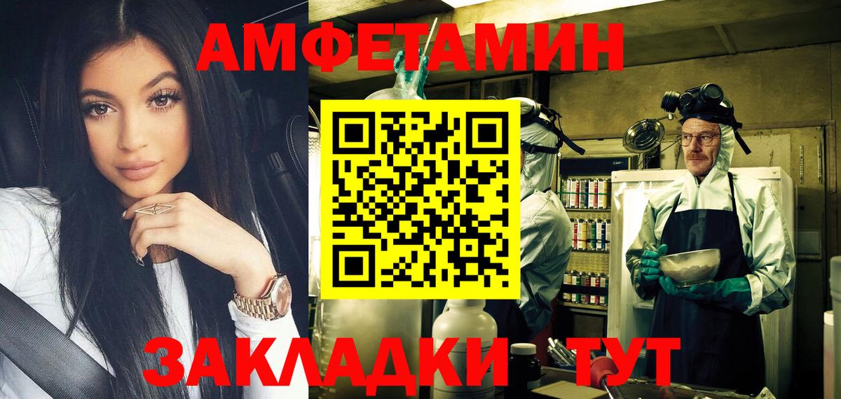 Первитин Декстрометамфетамин 99.9% Ярославль